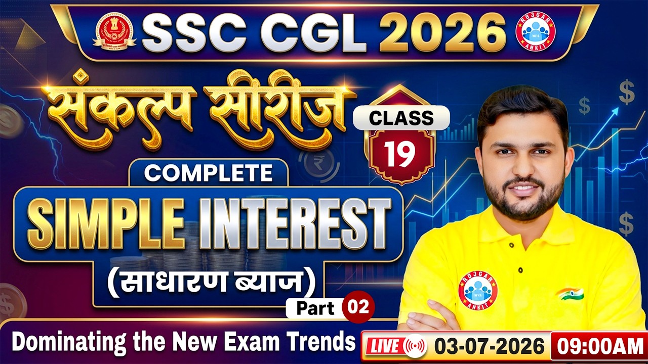 SSC CGL 2026 Maths | Maths Simple Interest | SSC Maths Classes 19 | Sankalp Series | Maths Rahul Sir