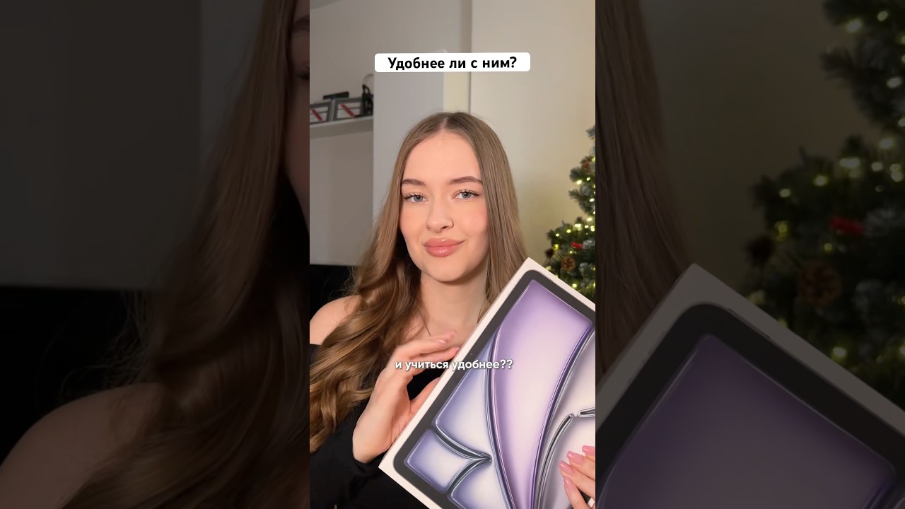 Обзор IPad и как писать на нем конспекты🩶#вуз #студенты #ipad #обзор #распаковка