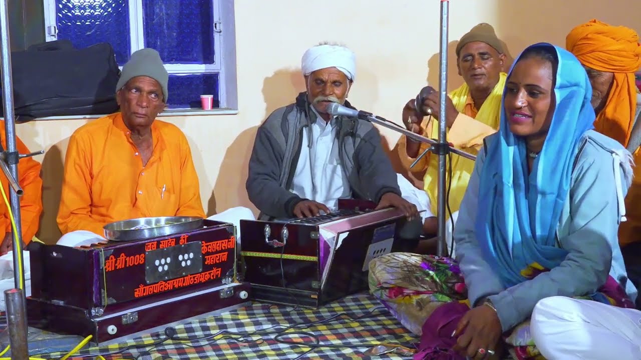 हेली कुण का गांवों गीत हेली म्हारी जाणो नहीं मामला न सतगुरु थाने मिल्खा नहीं।