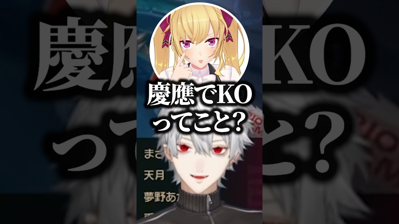 唐突にギャグをいう鷹宮リオンに戸惑うk4senと冷静な葛葉‪‪‪w‪w‪w【にじさんじ/切り抜き】