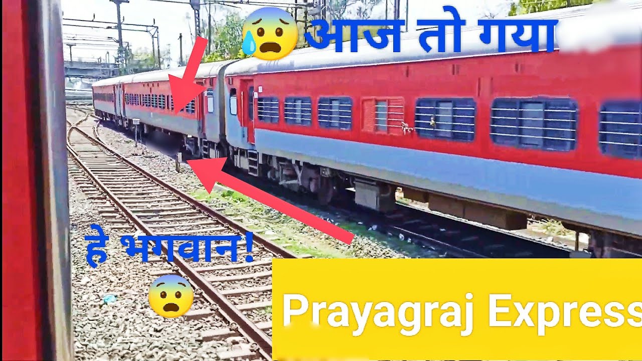 14115 Prayagraj Express journey Part 2 || आज तो गए😰 || Indore Jn to Ujjain jn || Train Journey || 😰😰