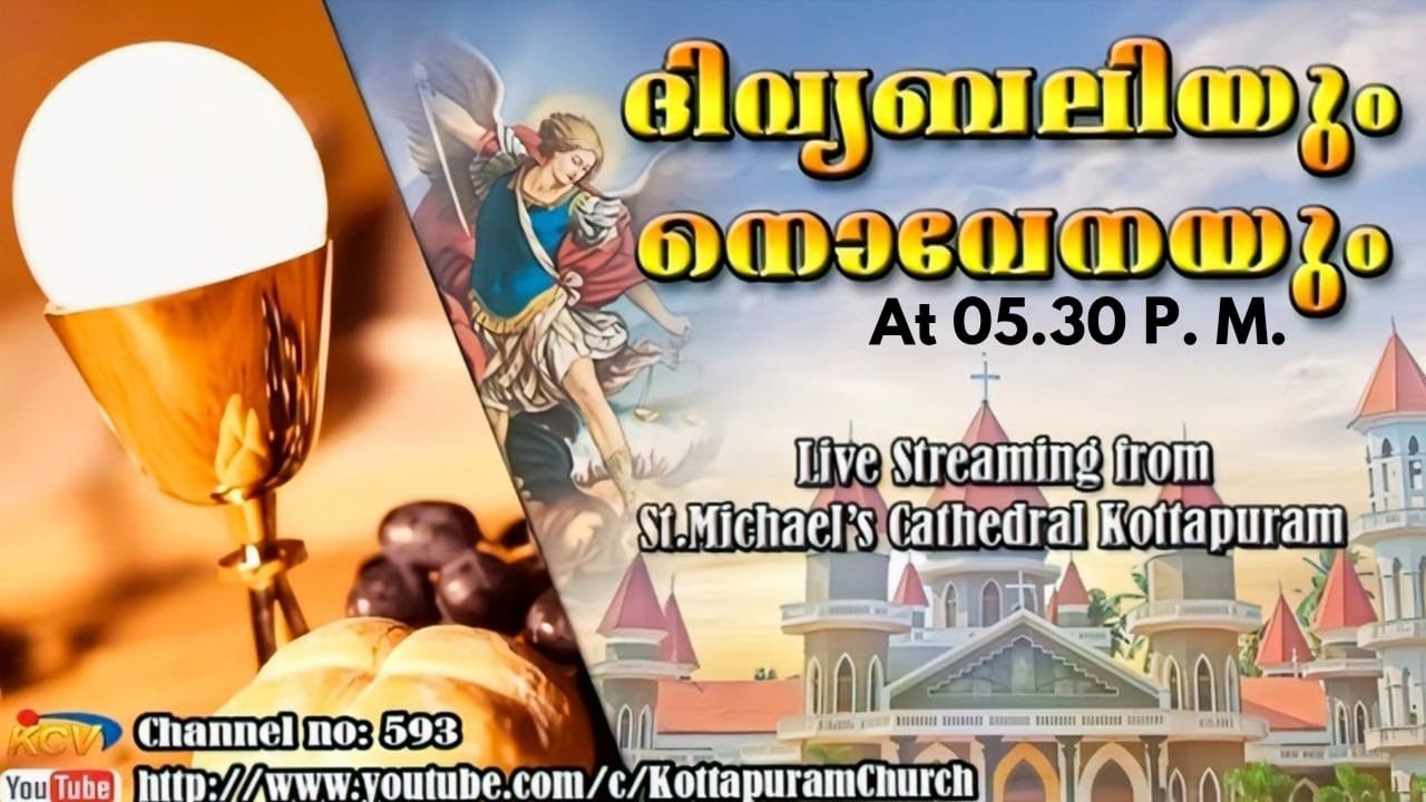 Live Holy Mass, (Malayalam) from St. Michael's Cathedral, Kottapuram 30/01/2026