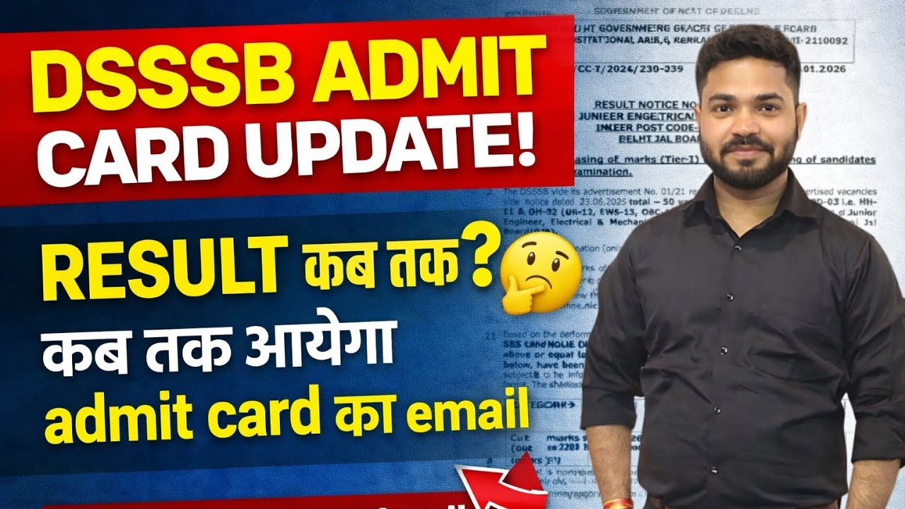 DSSSB ADMIT CARD UPDATE🔥|DSSSB ADMIT CARD WHEN WILL BE ADDED?#dsssb #dsssbadmitcard@dcofficial98