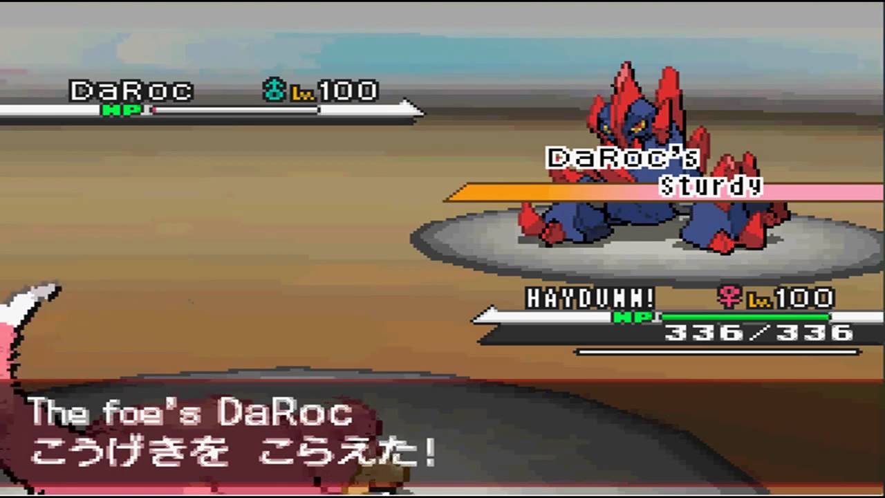 EPIC SLOWPOKE SWEEP [69Th BATTLE Special] By Haydunn