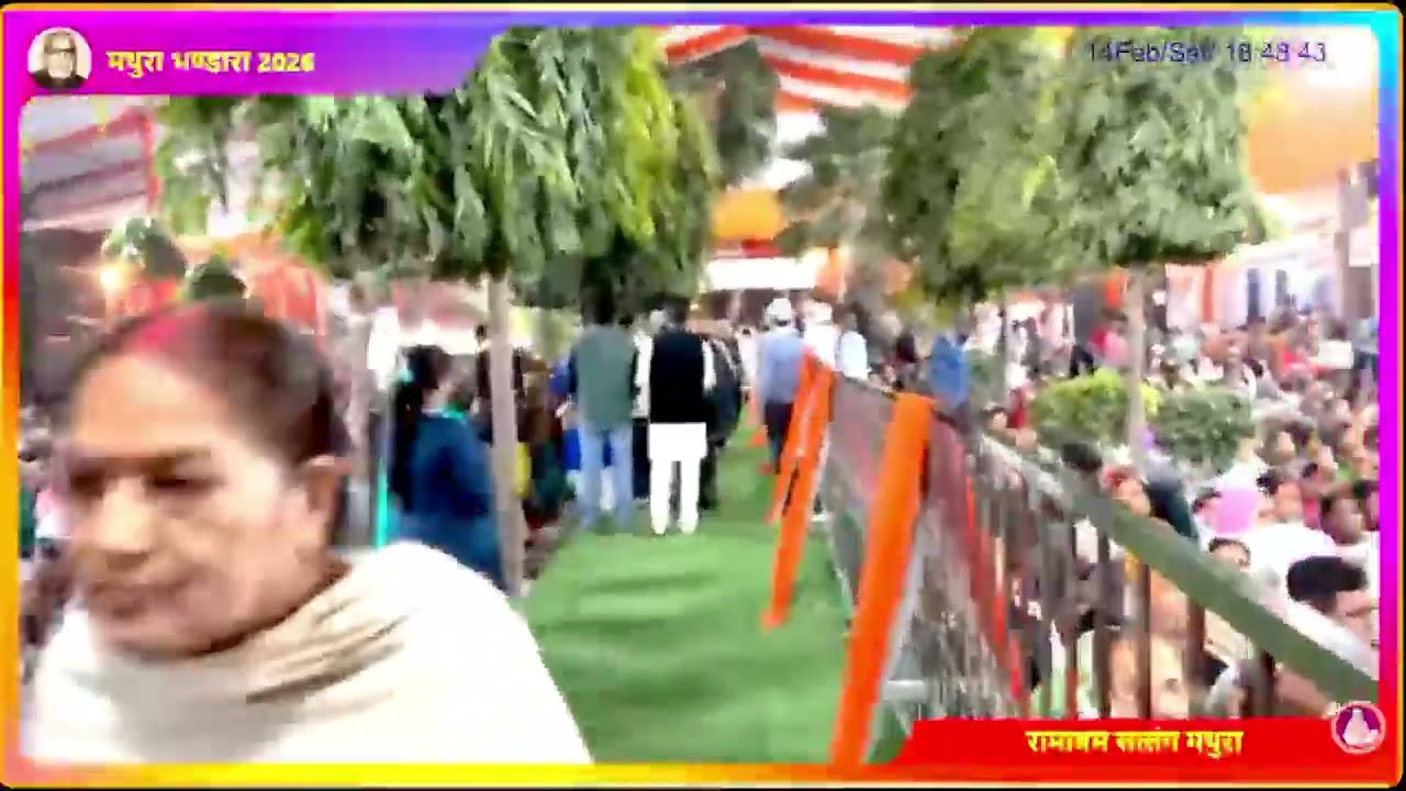बहुतन के तरनी रउआ : Bahutan ke Tarani Raua: Swar: Sh. Kaushlesh Pathak Ji: Ramashram Satsang Mathura