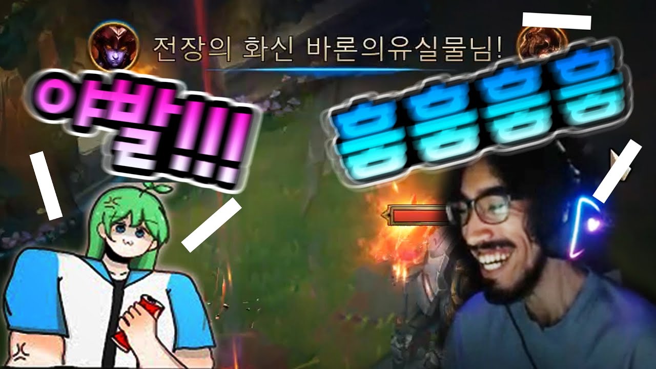 ???: 니 블루 쩔드라~