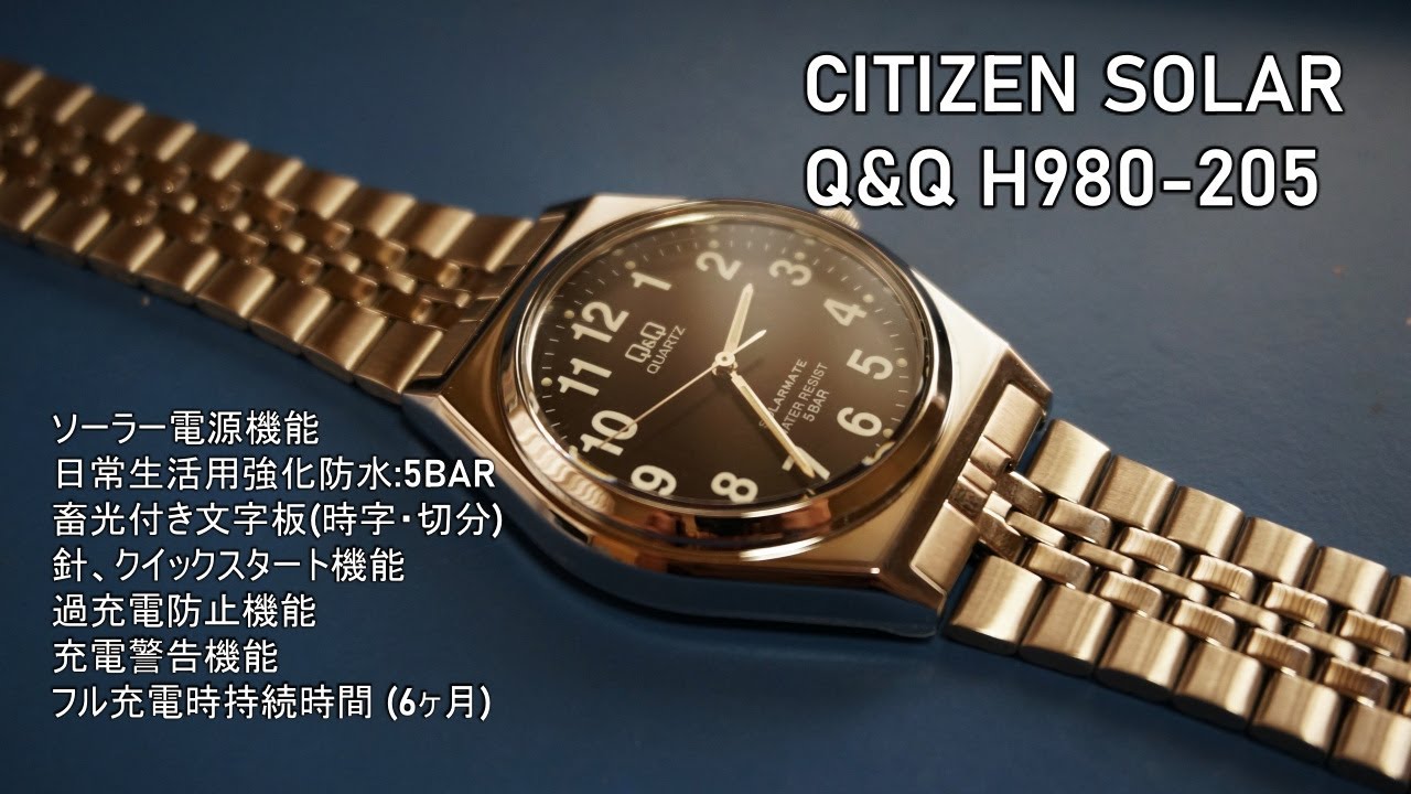 CITIZEN SOLAR Q&Q H980 205