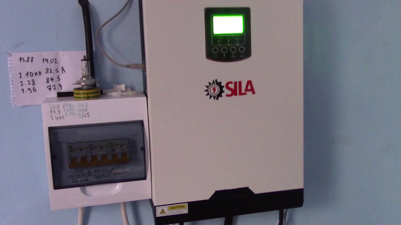 Собственное потребление инвертора SILA V 3000M Plus (по заводу 24ватт)