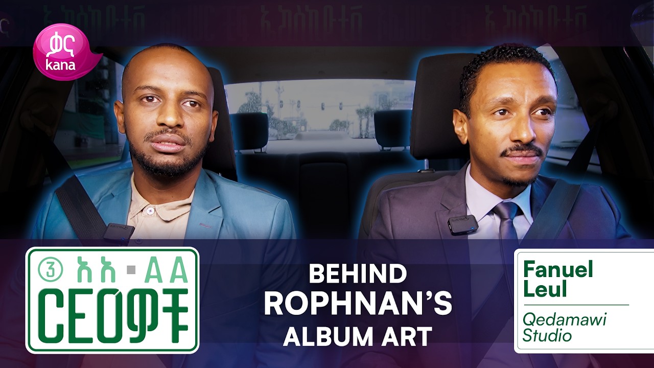 Turning Music Into Art | CEOs