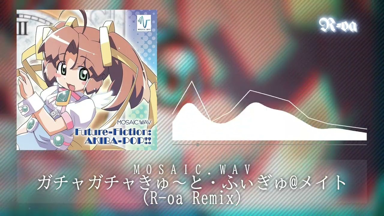 ガチャガチャきゅ～と・ふぃぎゅ@メイト(R-oa Remix)