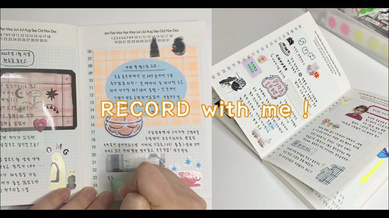 내 취미는 다꾸.. 그것도 귀여운❣️/ 다이어리 꾸미기 / 감성일기 / 다꾸 asmr / journal with me