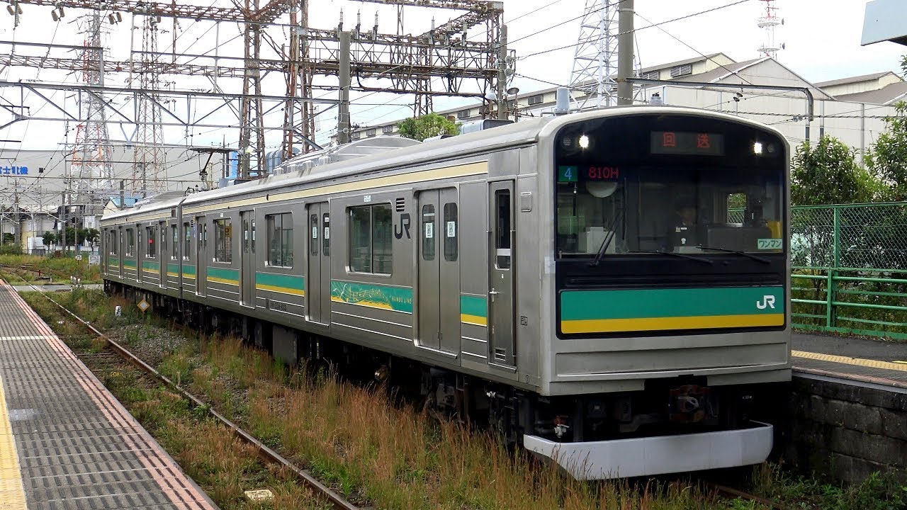 【4K】JR鶴見線・大川支線 205系1100番台(T11編成、T14編成、T18編成)・南武支線用1000番台(浜4編成)(界磁添加励磁制御) 到着・発車シーン集 JR武蔵白石駅にて 2019.10
