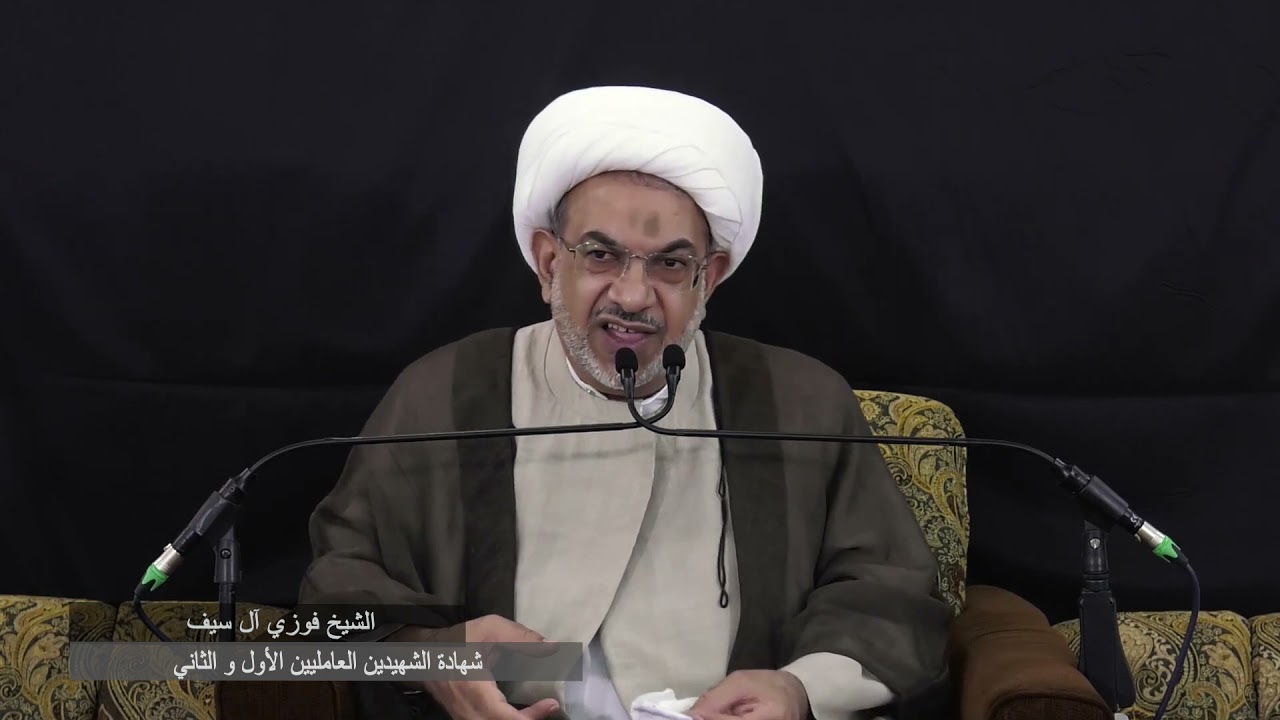 شهادة الشهيدين العامليين الأول و الثاني