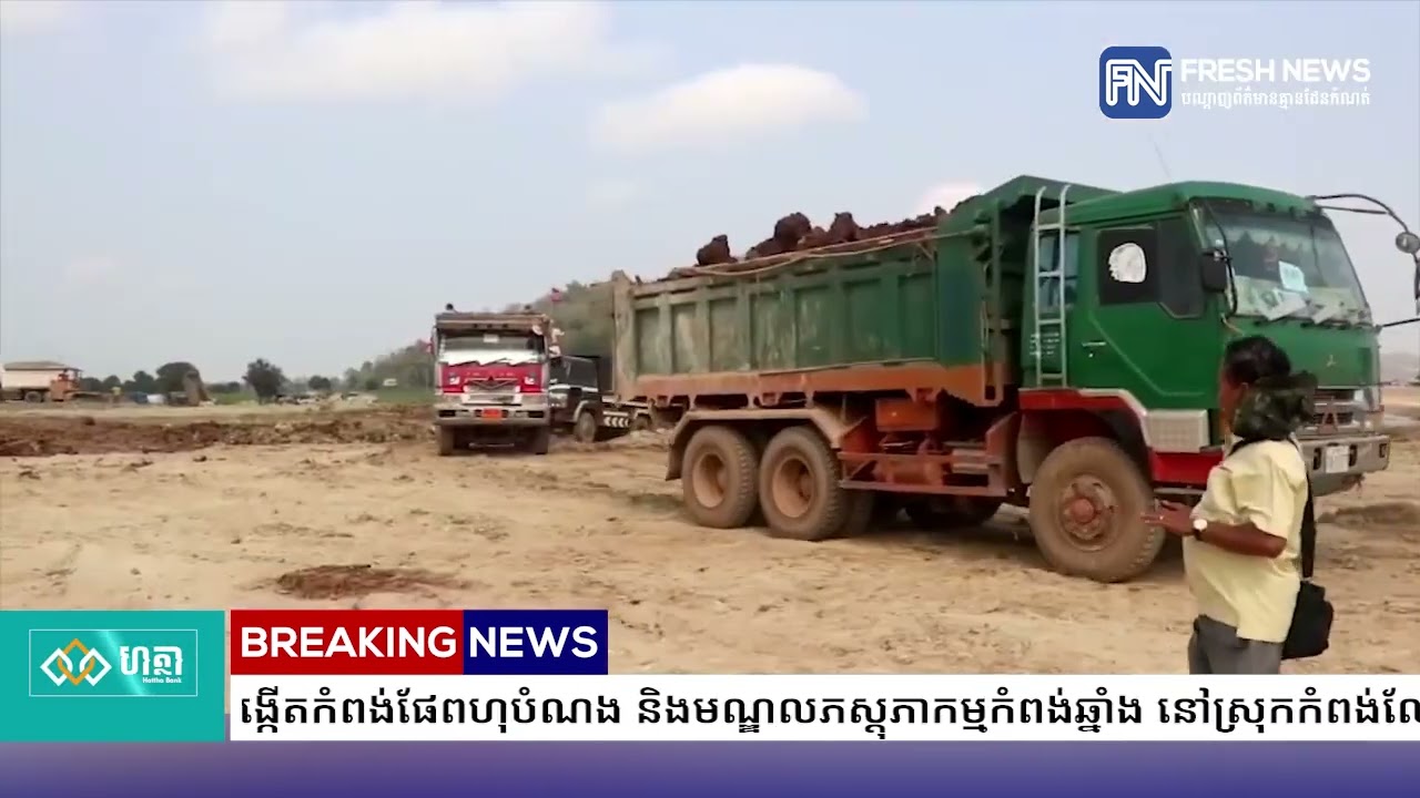 សម្តេចបវរធិបតី ហ៊ុន ម៉ាណែត ចេញអនុក្រឹត្យសម្រេចបង្កើតកំពង់ផែពហុបំណង និងមណ្ឌលភស្តុភាកម្មកំពង់ឆ្នាំង។