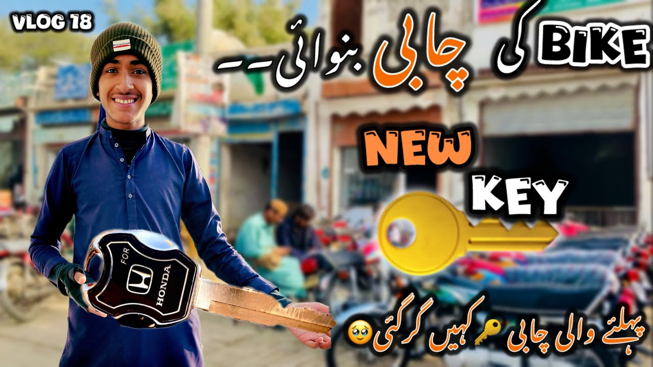 Bike ke new Chabi 🔑 banwai, purani wali kahi gir gai is waja sy new banwai ha🥹 | Vlog No 18 #vloging