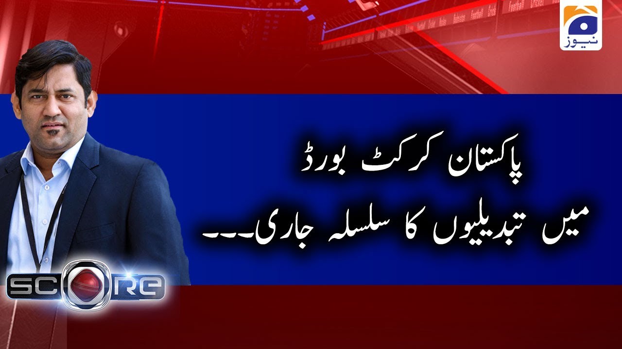 Score | Yahya Hussaini | 16th April 2020
