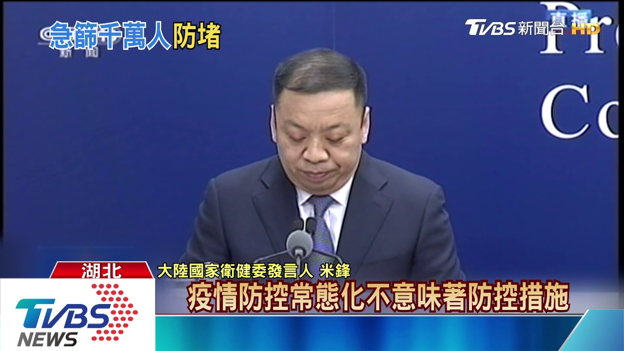 武漢令「10天大會戰」　全城逾千萬人普篩