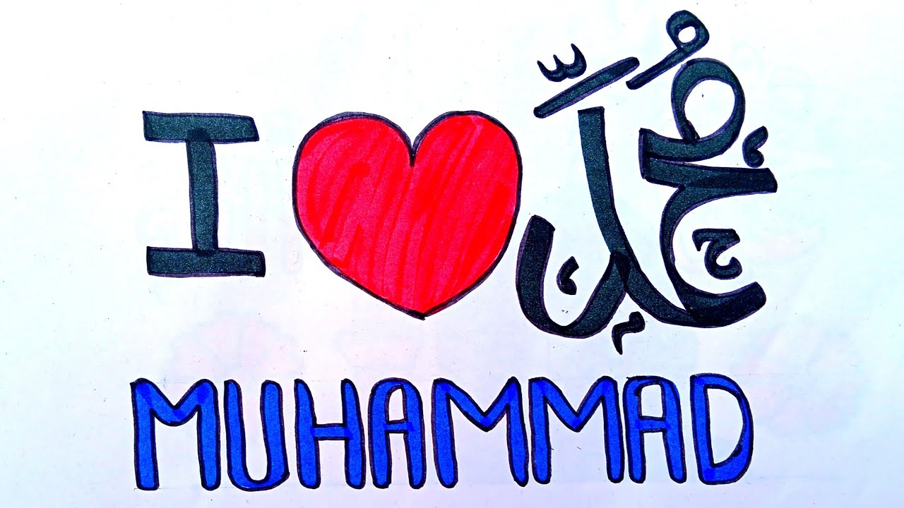 I love Muhammad S.A.W name calligraphy🕋 || I Love Muhammad Poster Drawing ||  I ❤️ Muhammad Art ||