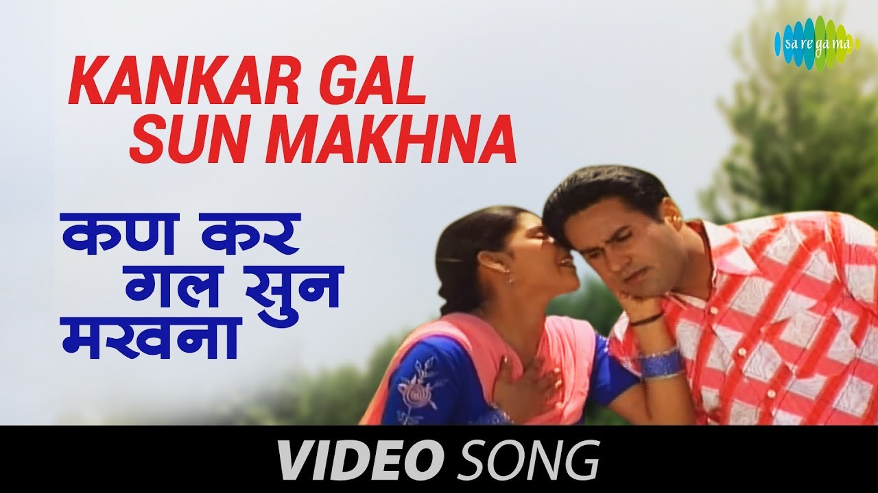 Chamkila | Kankar Gal Sun Makhna | Amar Singh Chamkila | Amar Singh Chamkila Superhit Songs