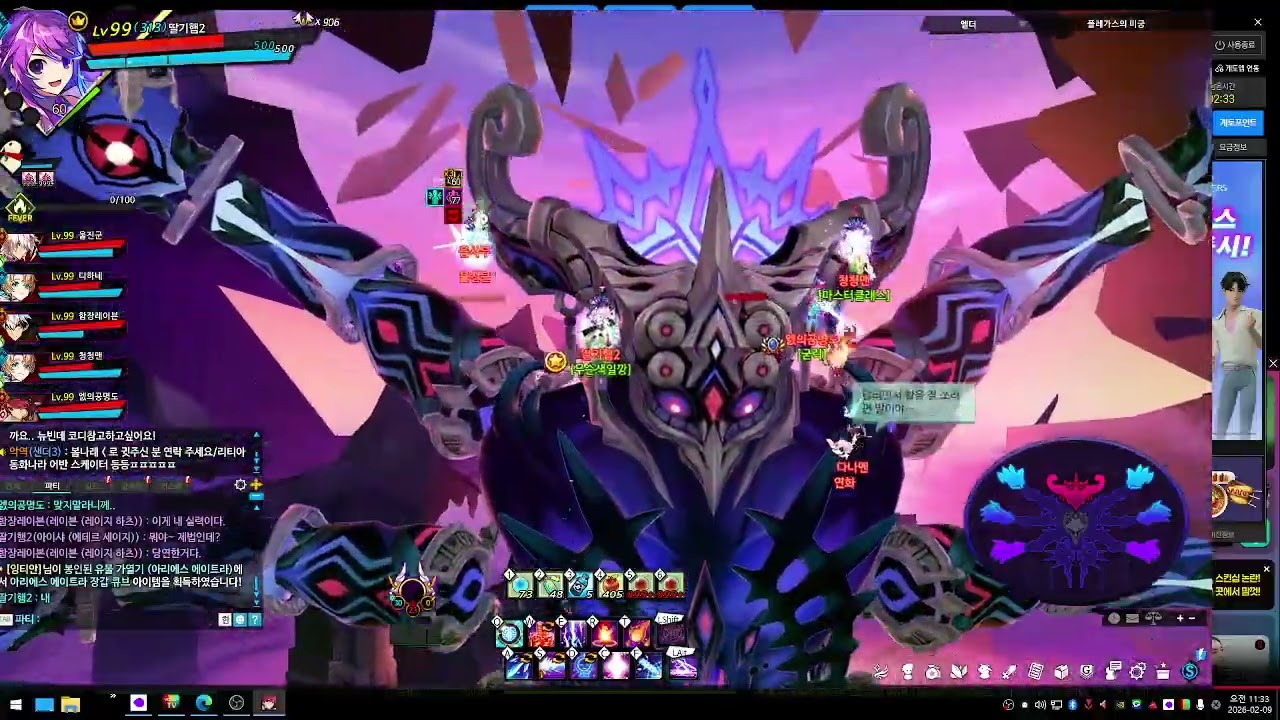 (엘소드  Elsword/kR)  에테르세이지    플레가스의 미궁 5판을 했어