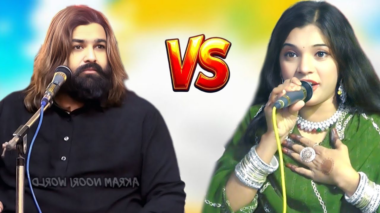 अनीस नवाब की न्यू गज़ल ❤️ Anees Nawab new superhit gazal 2026 || Parasrampur urs ✔️ Akram Noori world