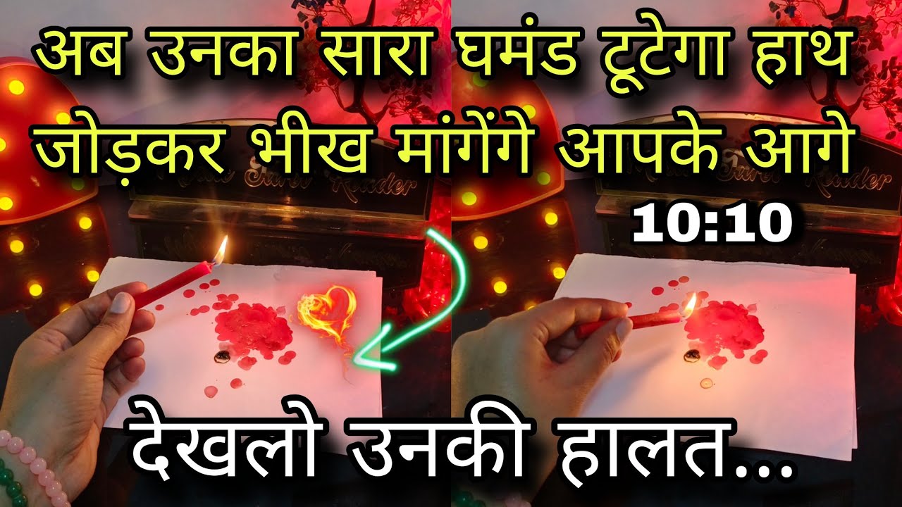 🕯️💛 AAJ - UNKI CURRENT FEELINGS TODAY | HIS/HER CURRENT FEELINGS | CANDLE WAX READING TODAY 
