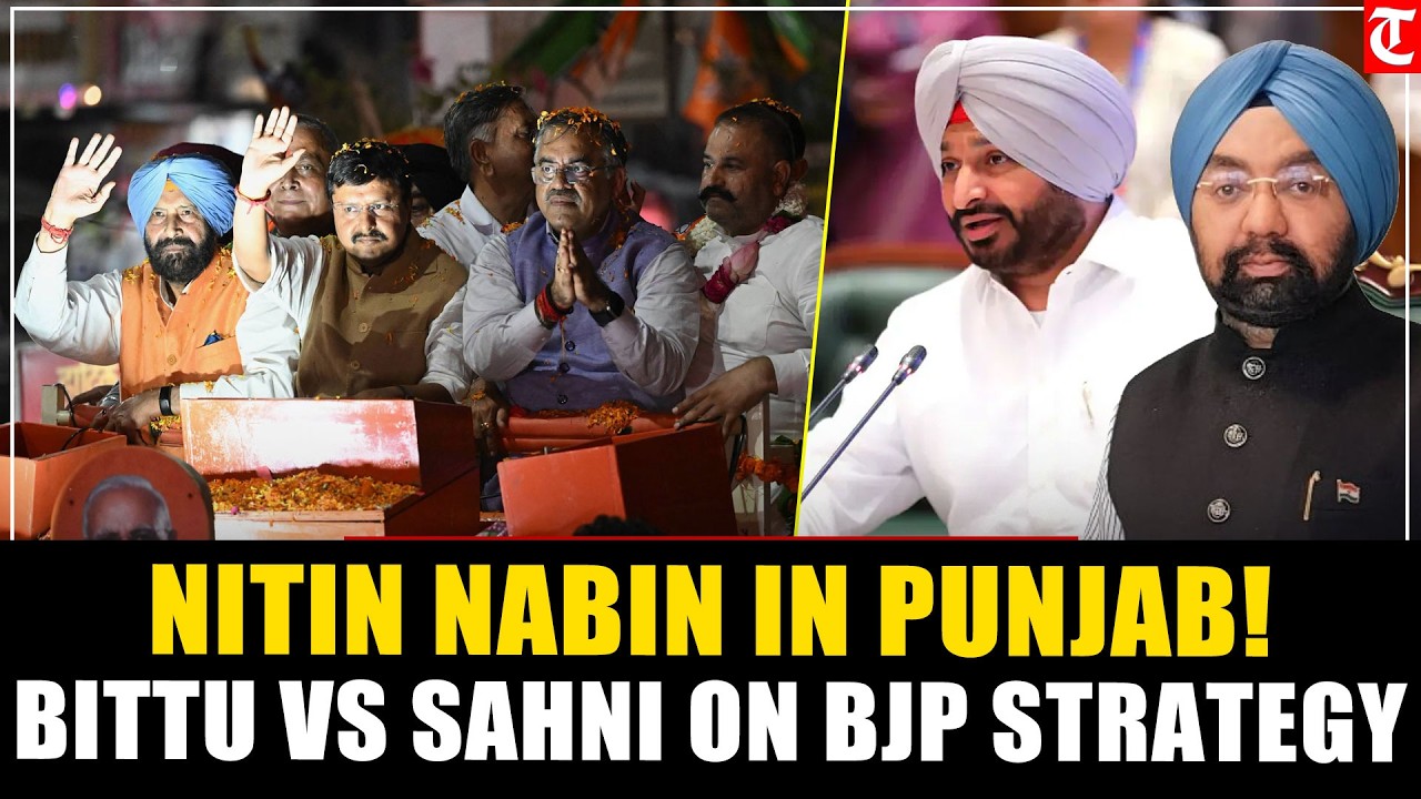 Punjab Politics: BJP Chief Nitin Nabin&rsquo;s Big Outreach Drive | Bittu & Sahni React