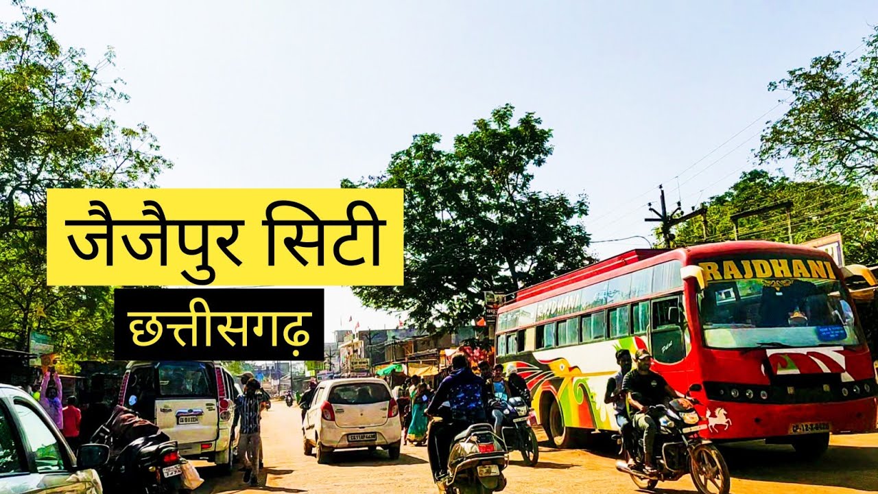 जैजैपुर सिटी | Jaijaipur City | Jaijaipur | Rahul Bhardwaj Vlogs