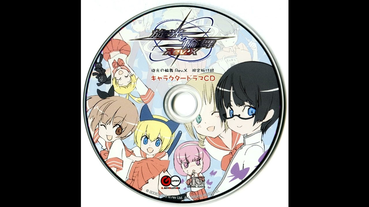 Senko No Ronde Appendix Drama CD - S.S.S. Day