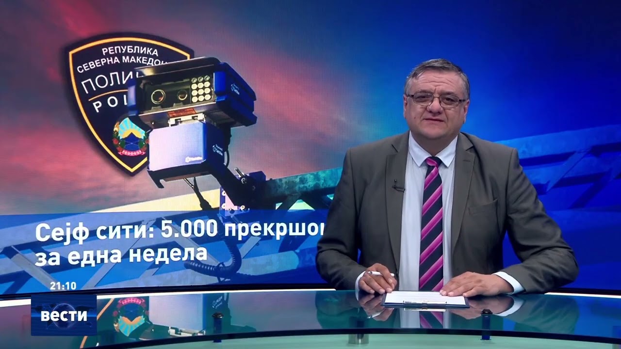 Вести во 21:00 на Сител Телевизија, 09.02.2026