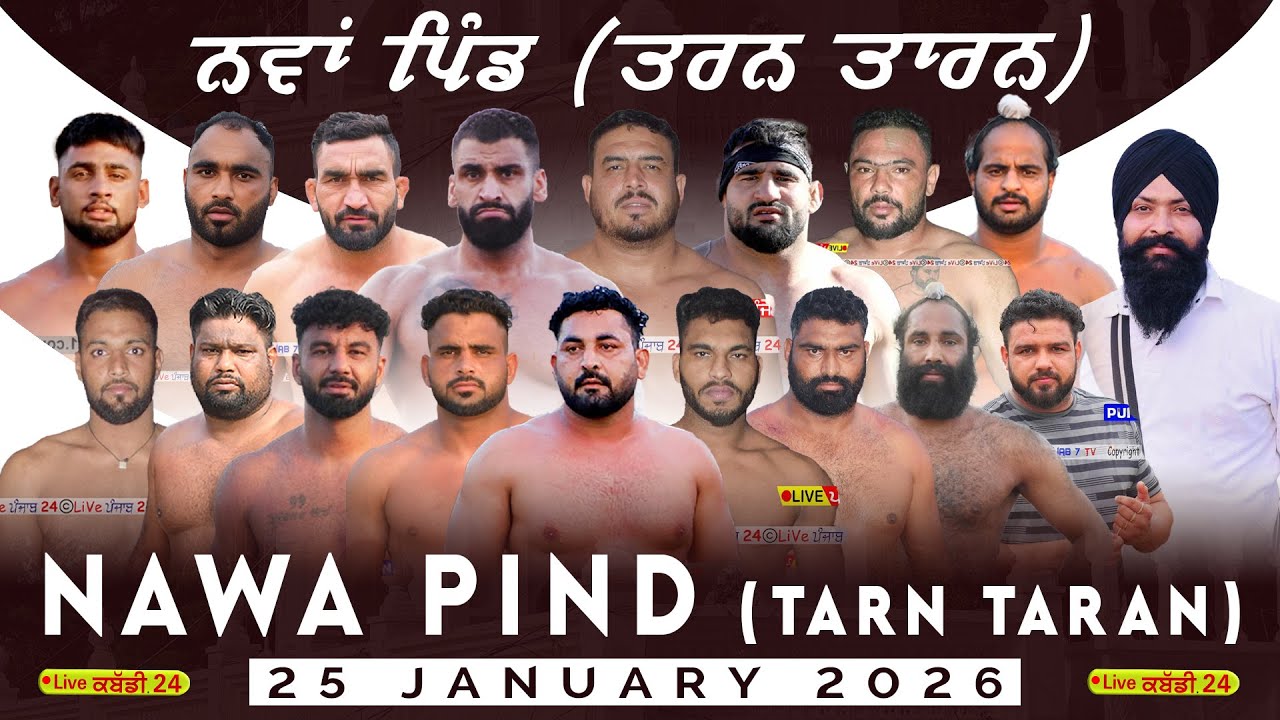 [Live]🔴Nawa Pind || Fatehpur || Today Live Kabaddi || 25 jan 2026 || Live Punjab 24 #livekabaddi