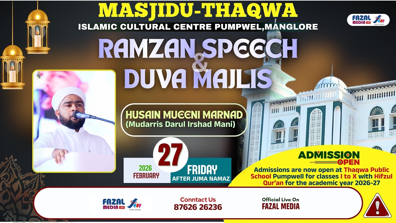 MASJID THAQWA PUMPWEL || RAMZAN SPEECH & DUA MAJLIS || HUSAIN MUEENI  MUDARRIS DARUL IRSHAD MITHUR