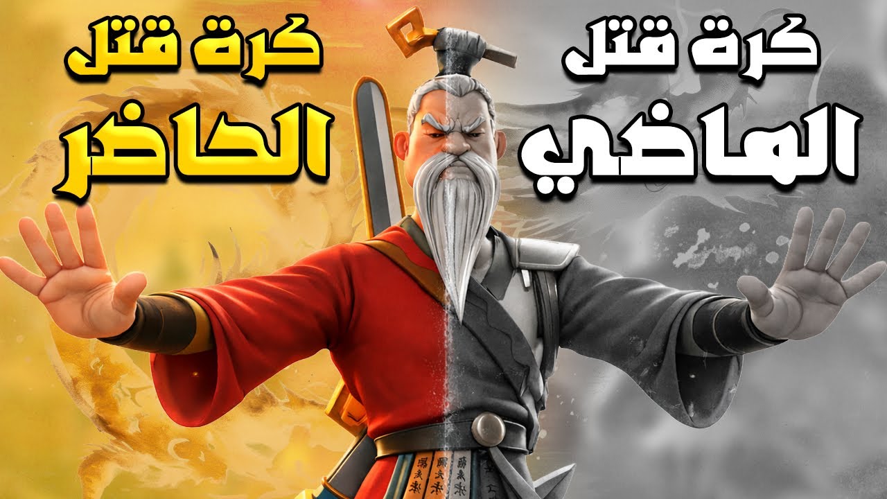 كرة القتل بين الماضي والحاضر ( كيف تتمرس حصد نقاط قتل اليوم ؟ ) | Rise of Kingdoms
