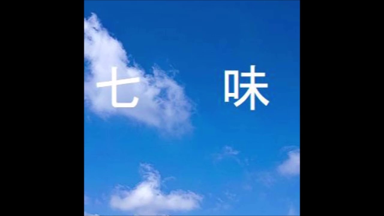 それだけが僕の全てなんだ