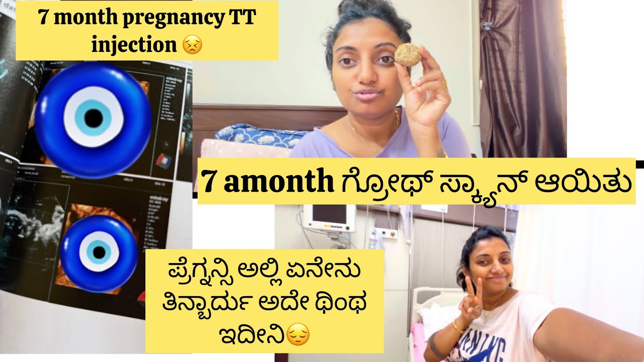 ಸೀಮಂತಕ್ಕೆ ಯಾವ Hall ಬುಕ್ ಮಾಡುದ್ವಿ😍🤰