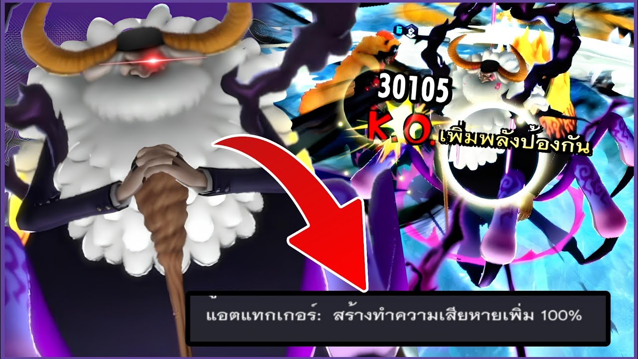 Onepiecebountyrush SATURN EX สายโล่ห์ที่เหมาะ กับยุคสายหมัดครองเซริฟ🔥🔥