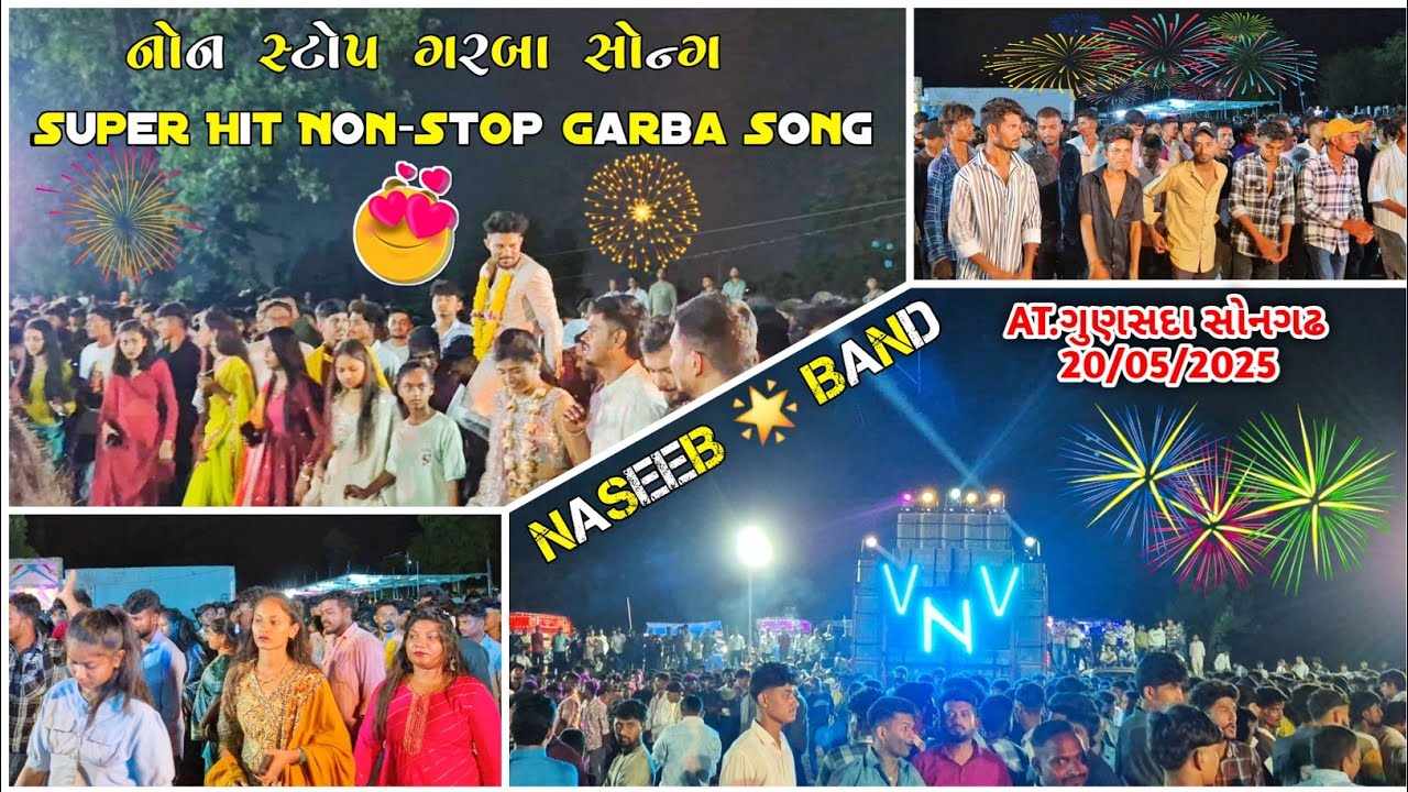 Naseeb Star Band | Super Hit Non-Stop Garba Song | AT.Gunsada Songadh 20/05/2025 @AjayGamit