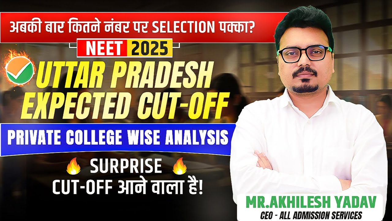 UP Private Medical Colleges NEET 2025: Expected Cut-Off (College-Wise Analysis) | Surprise Cutoff