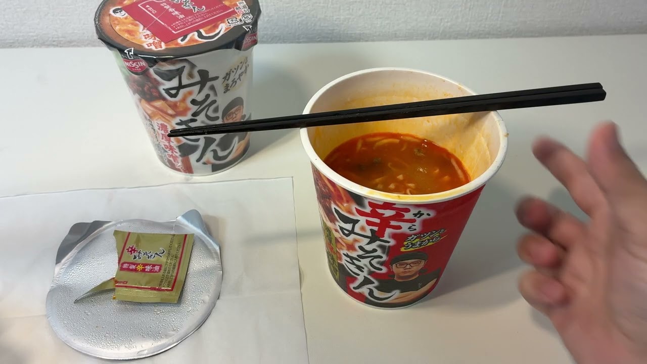 辛みそきんを食べてみました