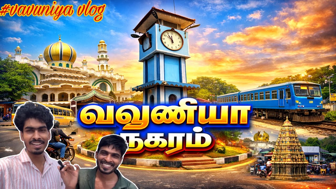 🛑தமிழர் தாயகம் வவுனியாவின் தற்போதைய நிலை🔥| Vavuniya Town Explore | Srilanka 