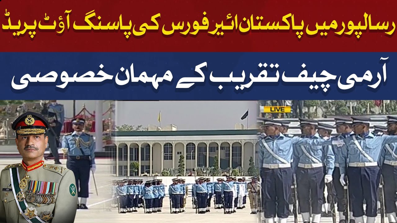 LIVE | Pakistan Air Force Passing Out Parade at PAF Academy Risalpur
