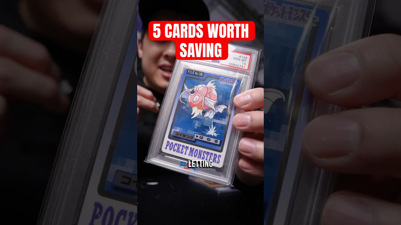 Вы бы спасли эти карты в пожаре? 🤔