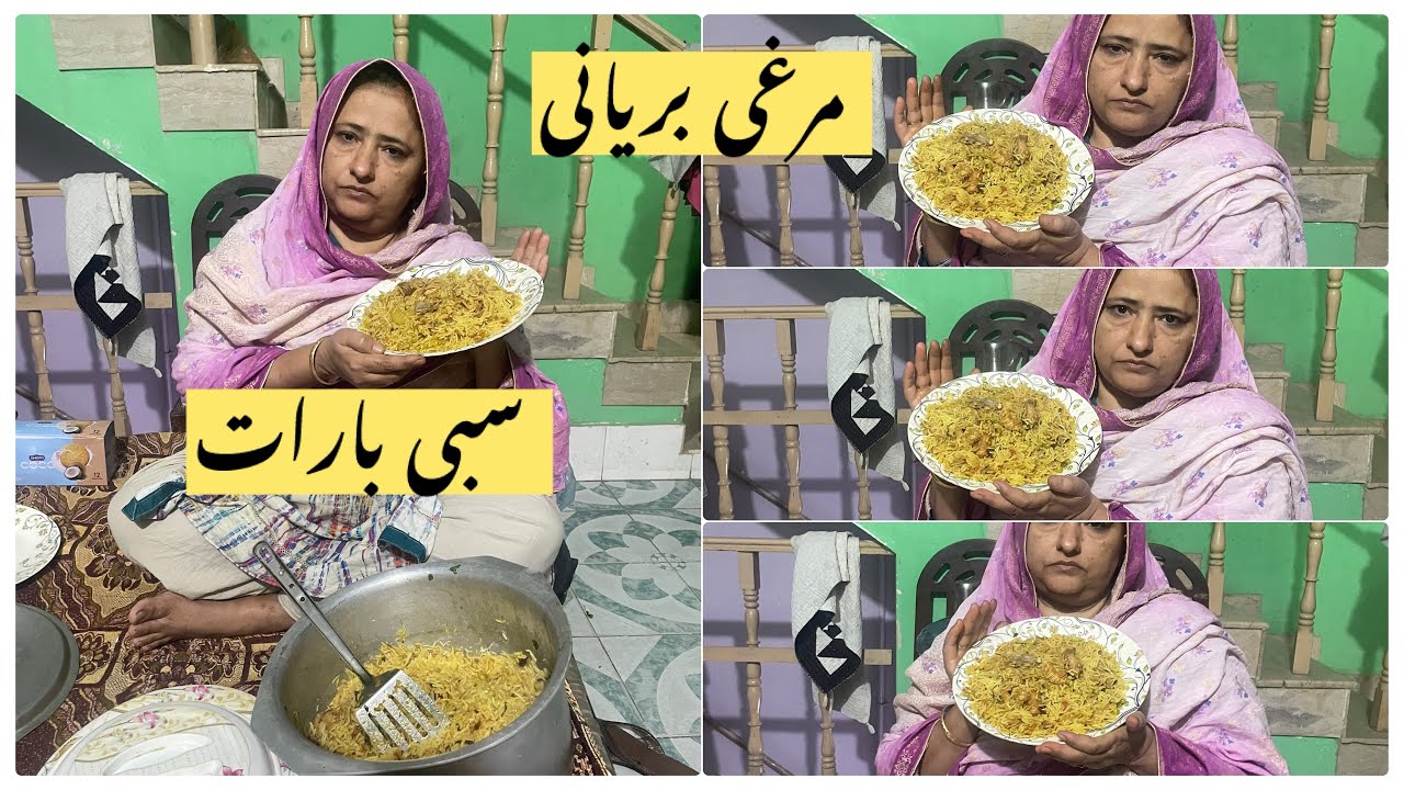 shabby Bharat day//chicken biryani//Yasmeen village//Pakistan🫶🏻