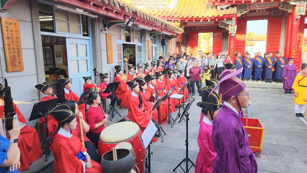 2024年南投縣祭孔典禮在埔里孔廟2
