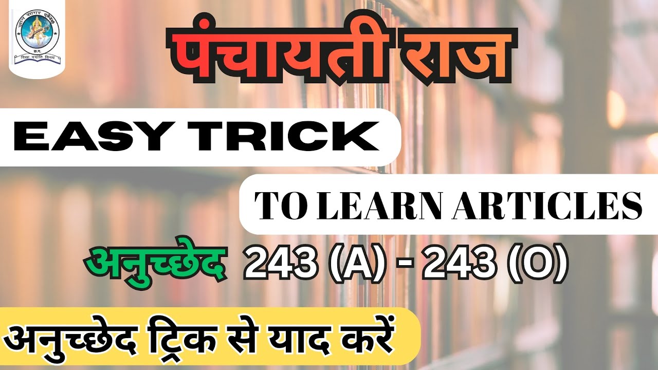 Easy Tricks to Learn Article Related To Panchayati Raj | Indian Polity | GK Trick | By Mamta mam