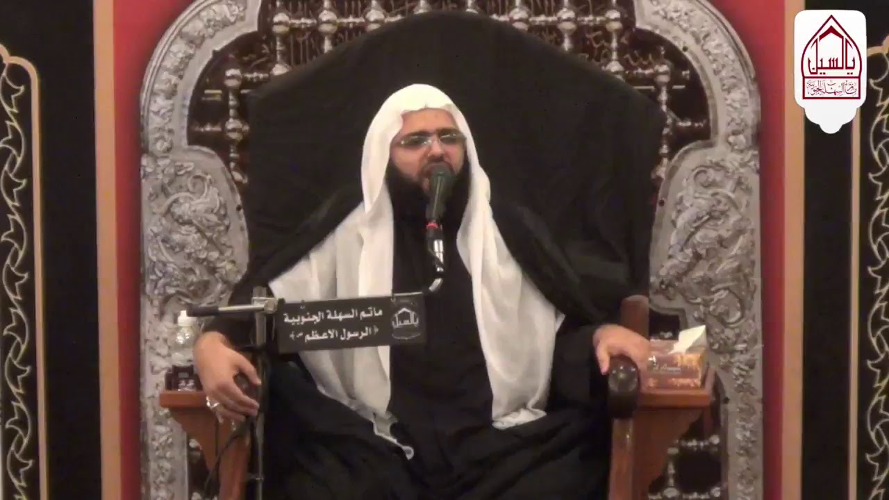 مأتم السهلة الجنوبية -الشيخ علي الجفيري - ذكرى وفاة الرسول الأعظم (ص) 1439هـ