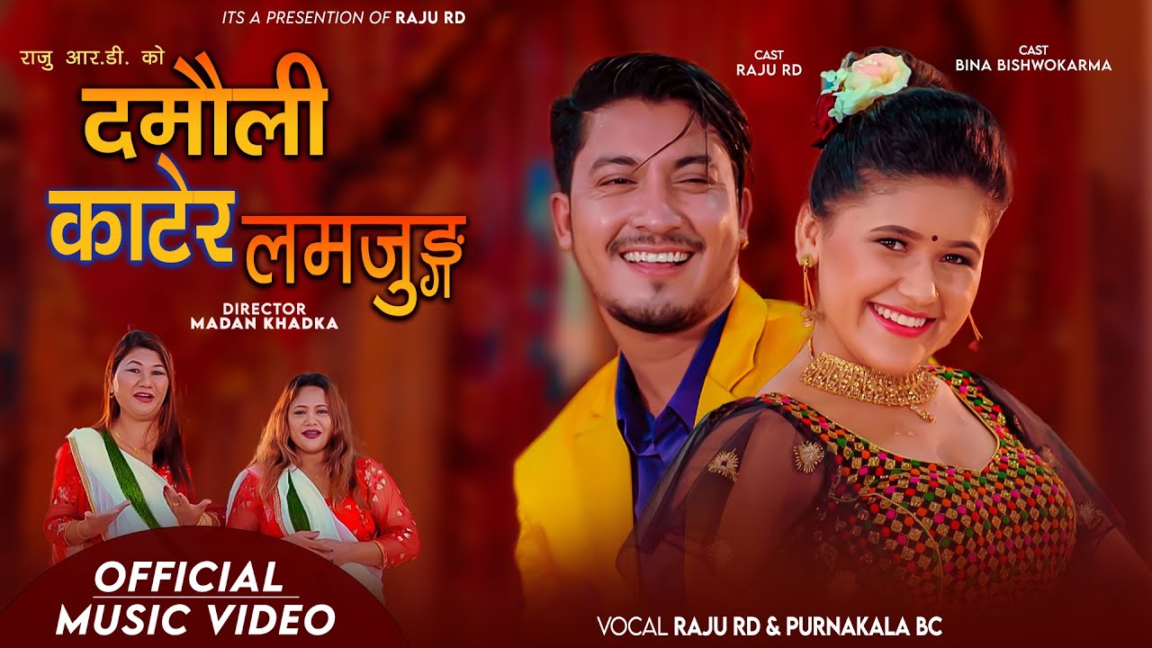 Damauli Katera Lamjung by Raju Rd  Purnakala Bc  Ft Bina Bishwokarma  New Nepali Song 2080
