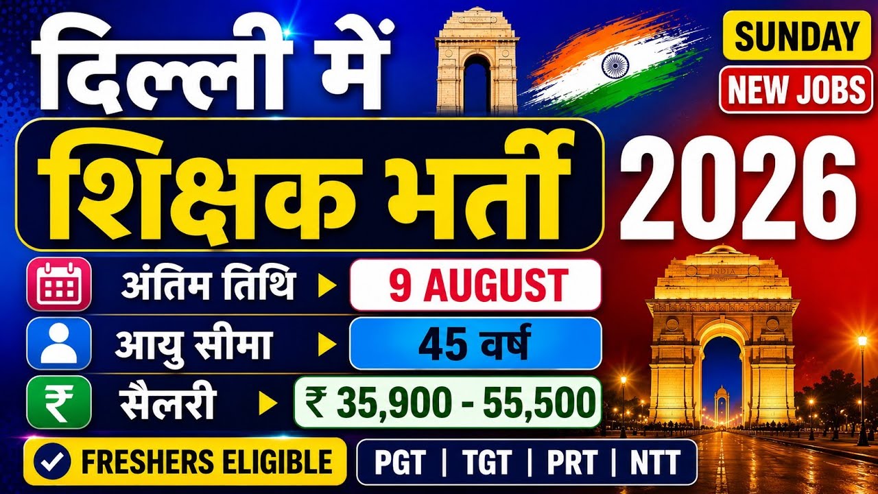 #DelhiNewTeacherVacancy2026 #SundayNewTeacherJobs #FreshVacanciesOfAugust2 #ApplyNow