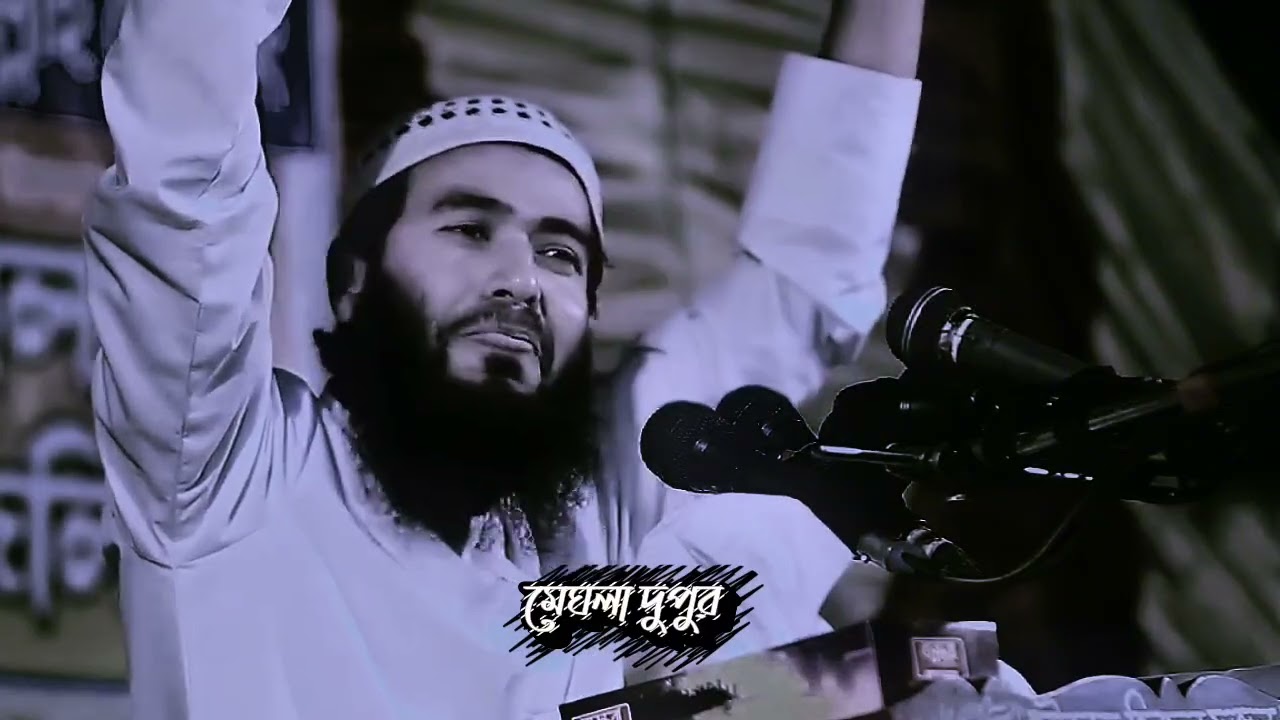জীবনের শেষ নিশ্বাস পর্যন্ত পাপকে ঠেকাতে হবে — কি বললেন জামশেদ মজুমদার?#viralvideo #viral 