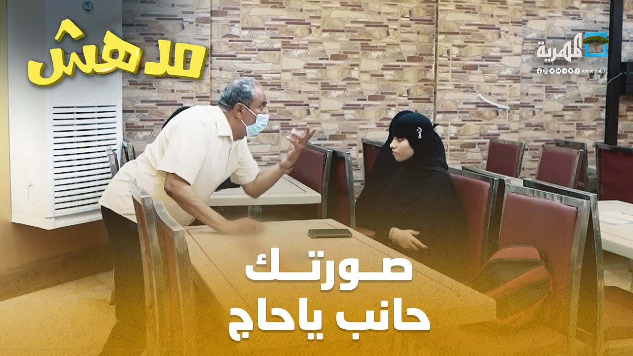 مطر فضح مدهش وكان بينضرب لما يهلل بسبب مراهقته المتأخره